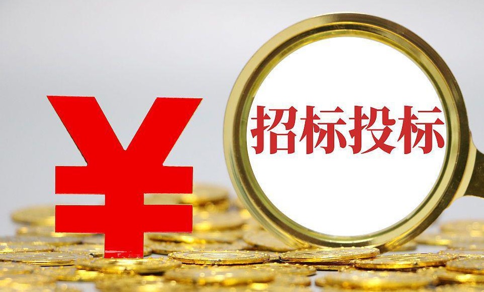 招投标领域重磅文件发布！《评标专家和评标专家库管理办法》将于2025年1月1日起实施