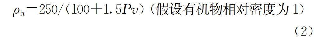 给水厂污泥特性及排泥水处理设备选型要点