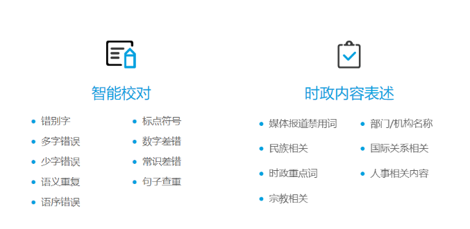 必看！2024年水务舆情监测、分析与策略来了！