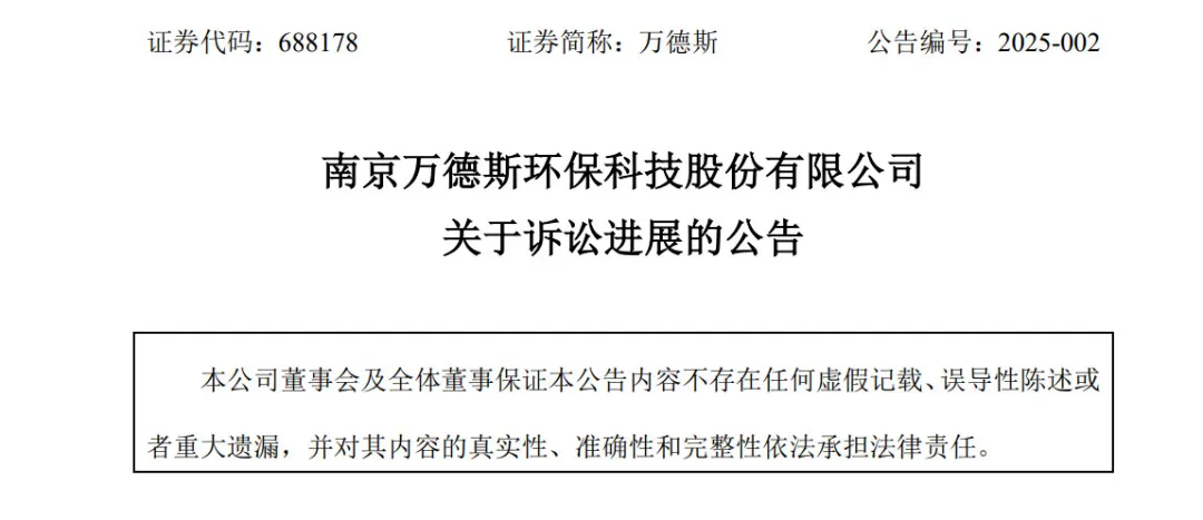 2025年一季度 环保产业有三个“多”