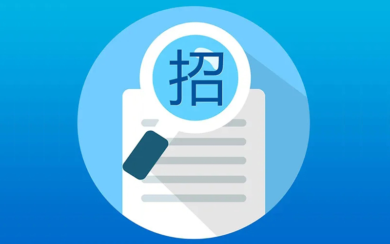 3.1亿！广东潮州污水管网EPC+O项目招标