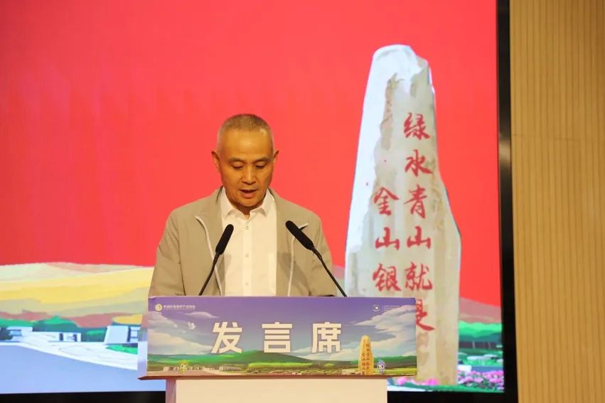 乘势而上开新局 聚链强产谱华章——中国环境保护产业协会第六届理事会第七次理事会议在京召开
