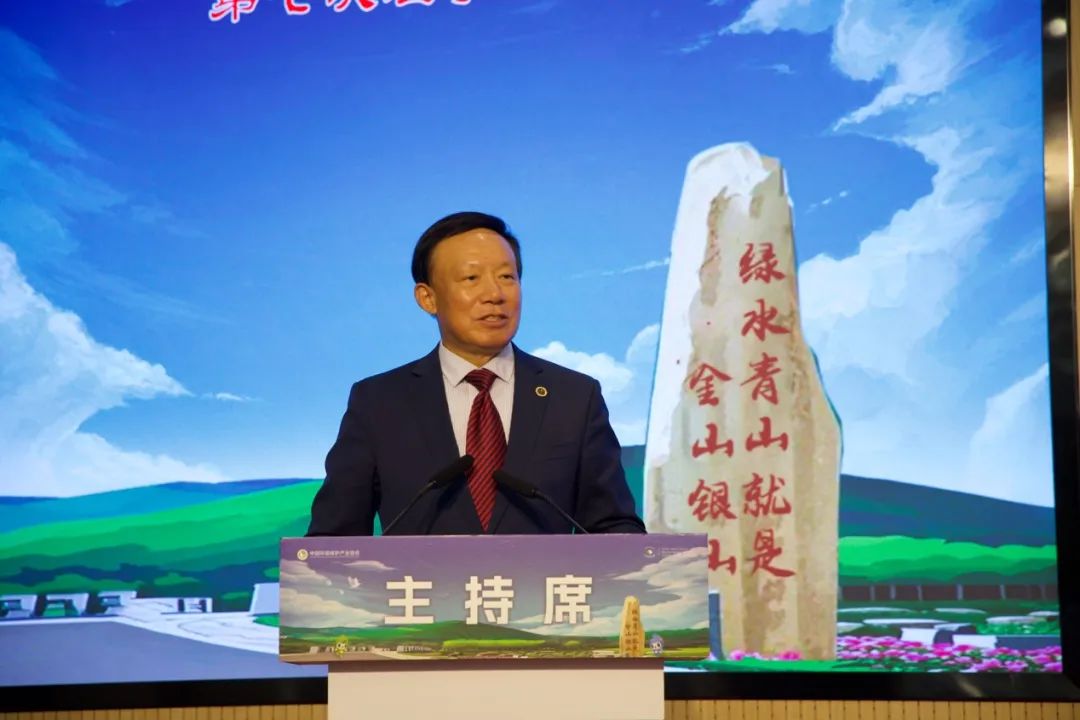 乘势而上开新局 聚链强产谱华章——中国环境保护产业协会第六届理事会第七次理事会议在京召开