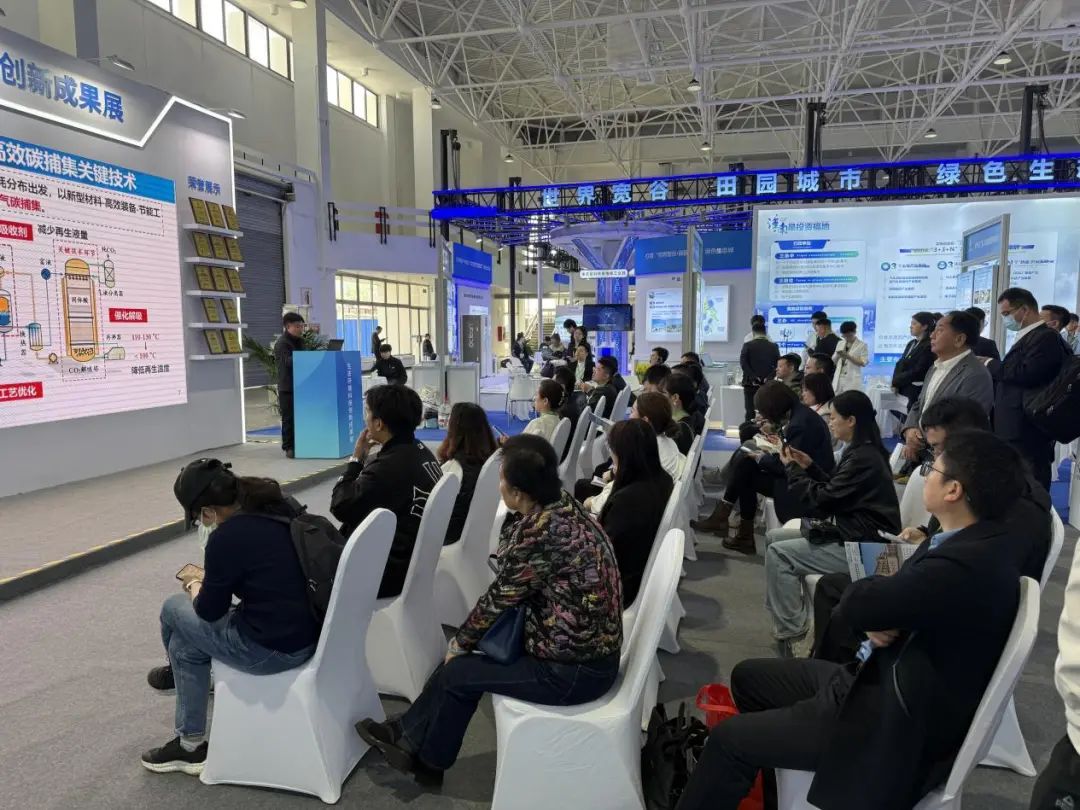 CIEPEC2025生态环境科技创新成果展区成功举办