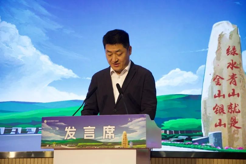 乘势而上开新局 聚链强产谱华章——中国环境保护产业协会第六届理事会第七次理事会议在京召开