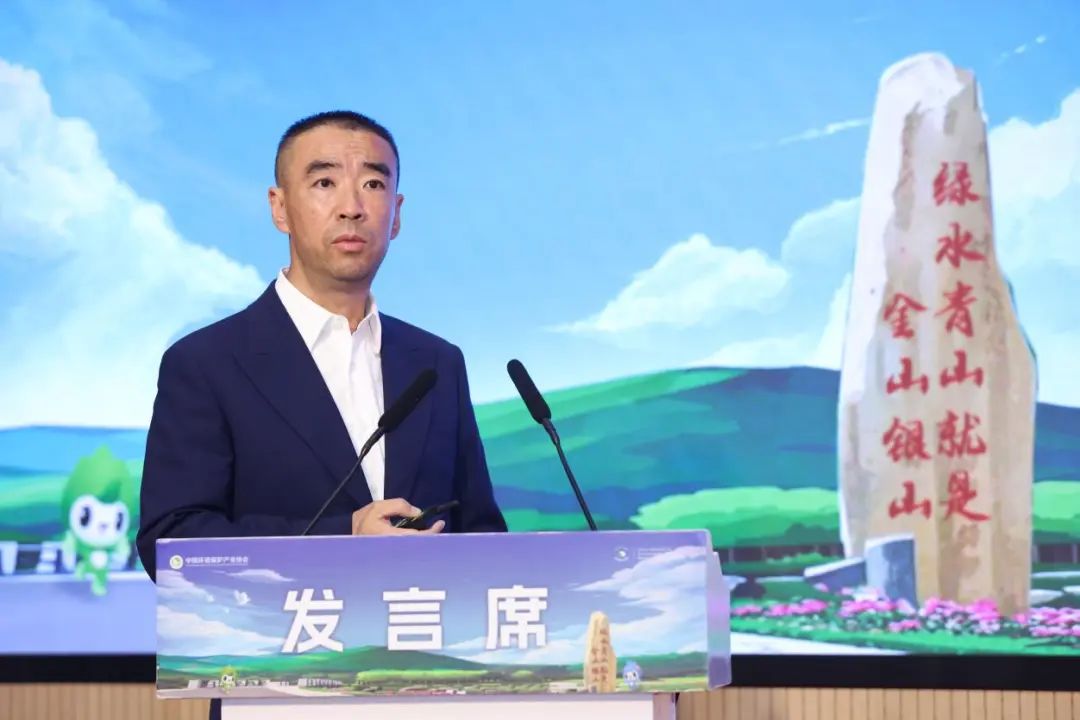 智汇监测新篇 数赋生态未来——第七届环境监测服务政策与技术交流会在京召开