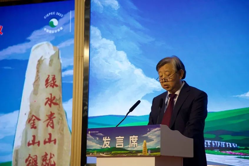 乘势而上开新局 聚链强产谱华章——中国环境保护产业协会第六届理事会第七次理事会议在京召开