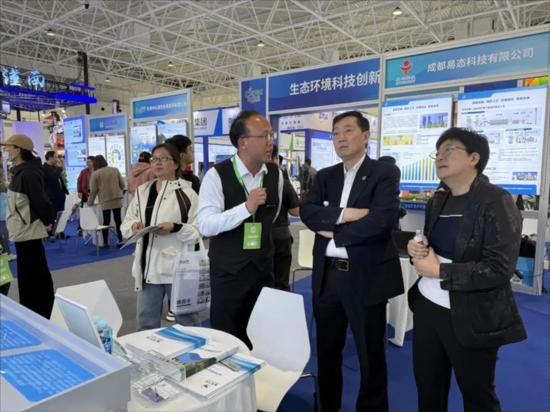 CIEPEC2025生态环境科技创新成果展区成功举办