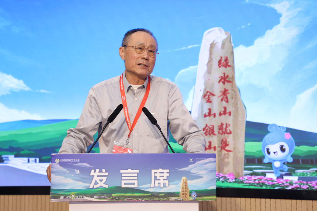 智汇监测新篇 数赋生态未来——第七届环境监测服务政策与技术交流会在京召开