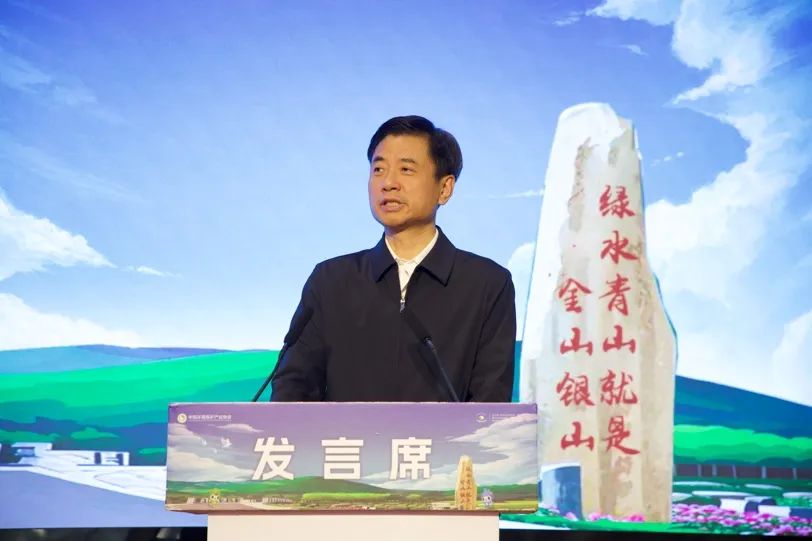 乘势而上开新局 聚链强产谱华章——中国环境保护产业协会第六届理事会第七次理事会议在京召开