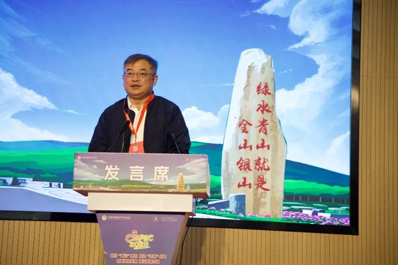 乘势而上开新局 聚链强产谱华章——中国环境保护产业协会第六届理事会第七次理事会议在京召开