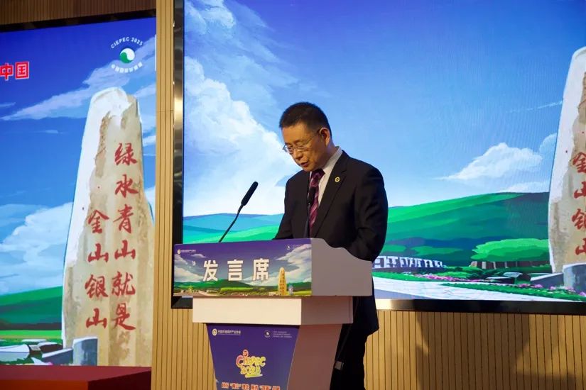 乘势而上开新局 聚链强产谱华章——中国环境保护产业协会第六届理事会第七次理事会议在京召开