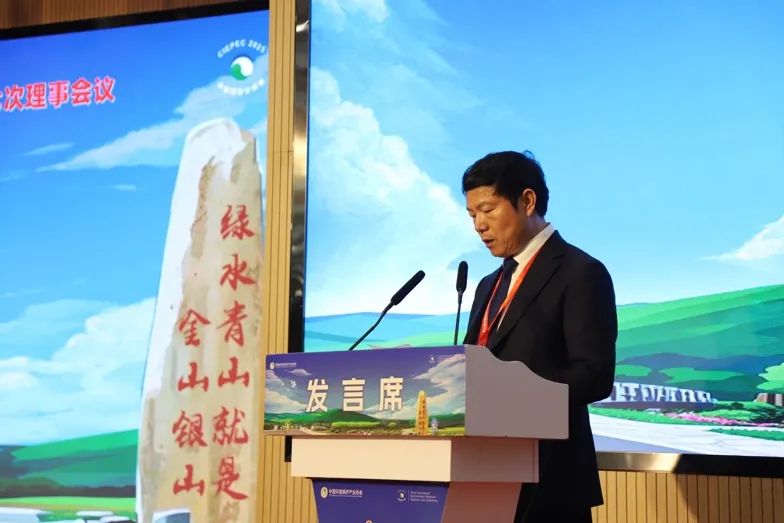 乘势而上开新局 聚链强产谱华章——中国环境保护产业协会第六届理事会第七次理事会议在京召开