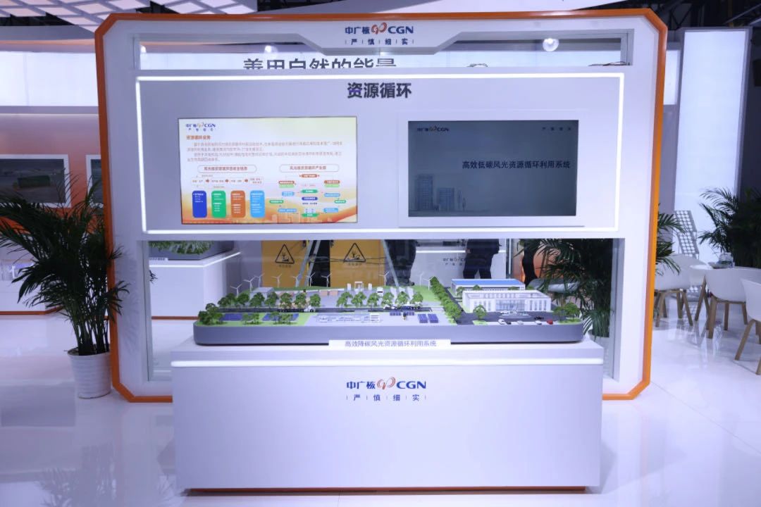 共赴绿色之约！中广核环保亮相第二十三届中国国际环保展览会