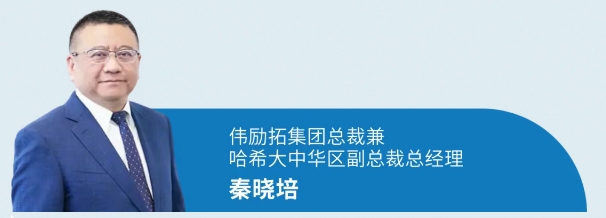 哈希上海环博会高能开场：多元布局，不惧挑战！