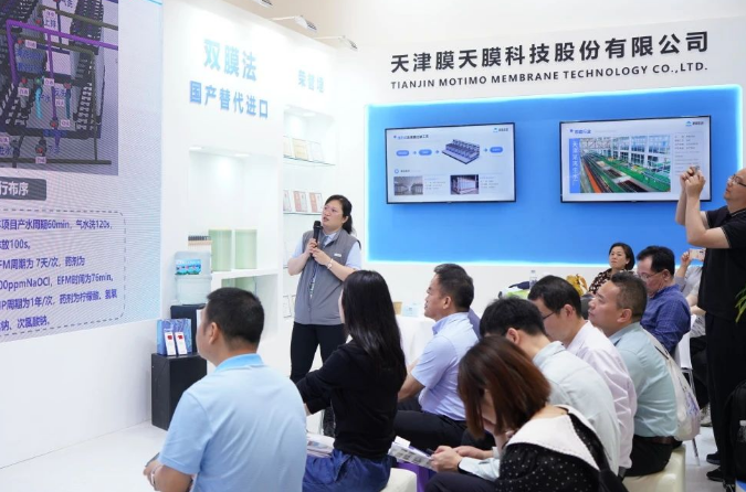 津膜科技闪耀2025中国环博会