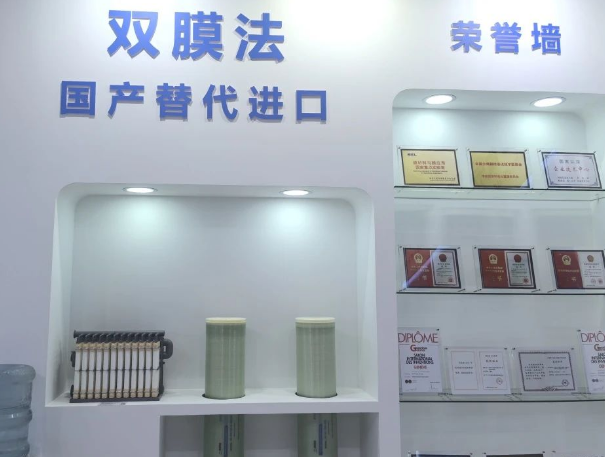 津膜科技闪耀2025中国环博会
