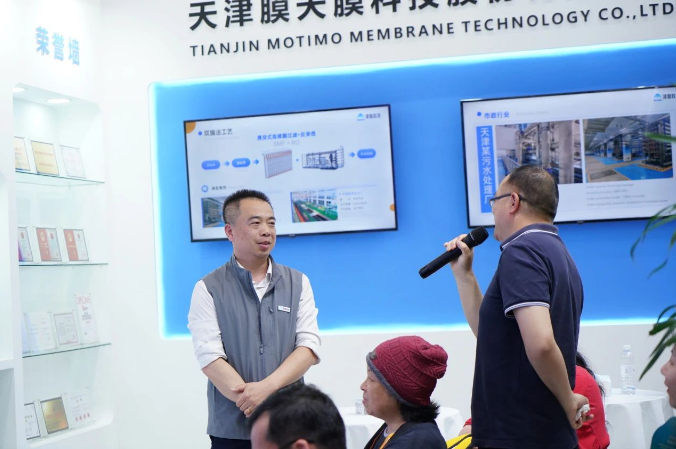 津膜科技闪耀2025中国环博会