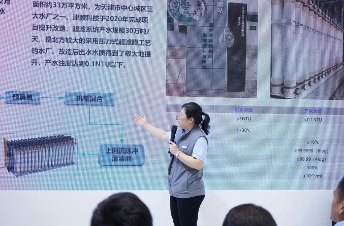 津膜科技闪耀2025中国环博会