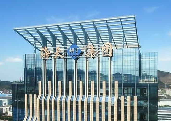海天股份完成重大收购 光伏资产过户完成