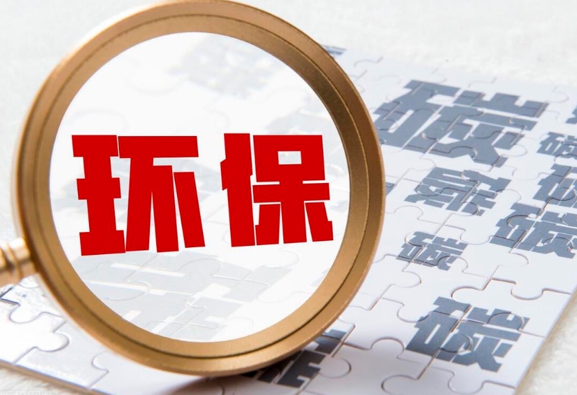 2025工业环保行业市场现状及未来投资前景展望分析