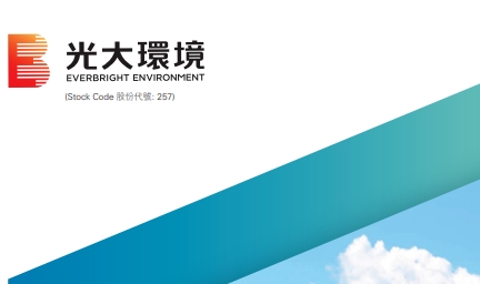 光大环境发布2024年度可持续发展报告