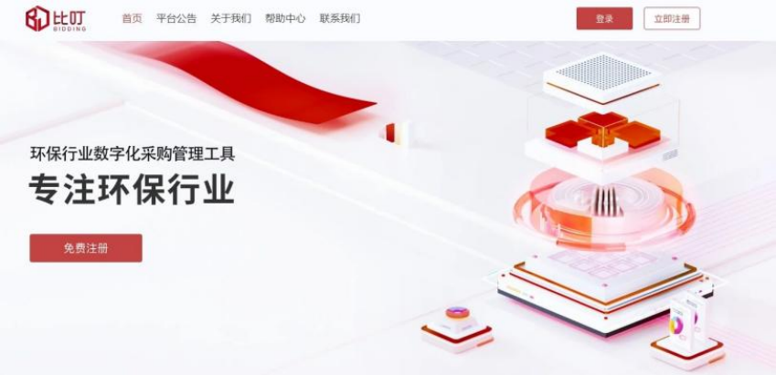 比叮用户说 | 以“精细化管理”破局环保采购内卷 赋能环保企业数字化转型
