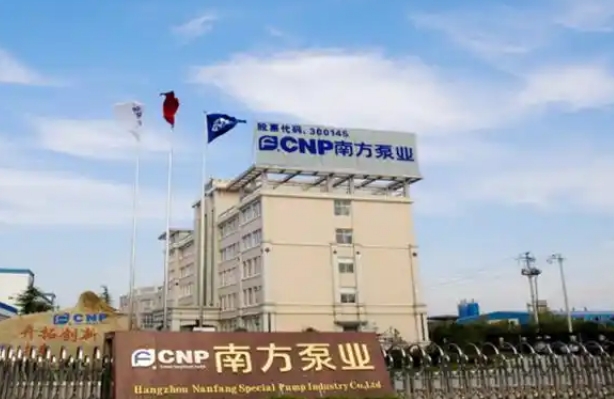 中金环境证券简称变更为“南方泵业”