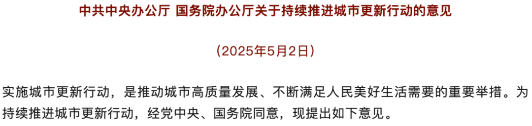 80亿污水管网项目释放 中央带头推进污水管网升级 管网市场迎来大爆发！