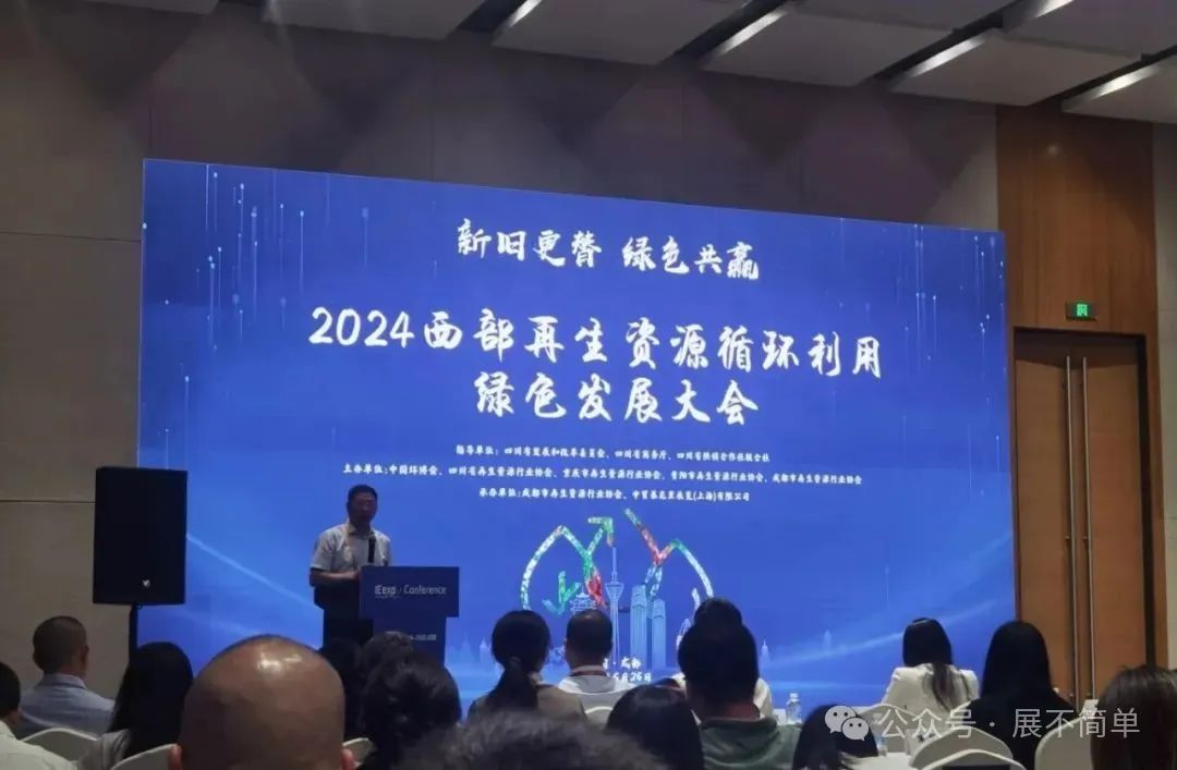 探秘中国环博会成都展 共赴绿色科技盛宴！