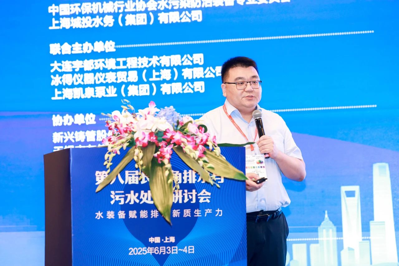 凯泉泵业：污水厂水系统泵设备提标改造解决方案及应用