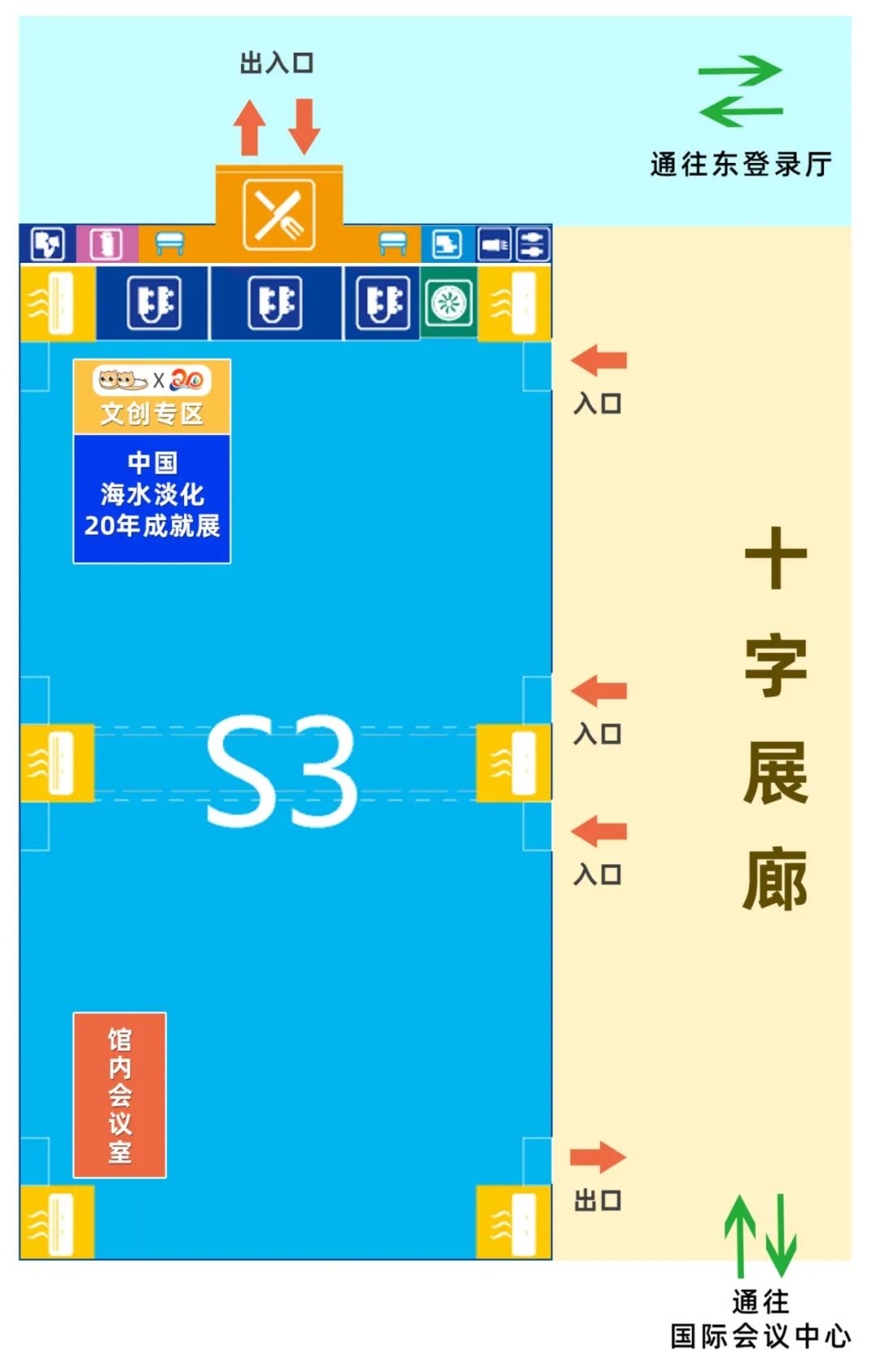 最终日程一览！2025（第二十届）青岛国际水大会&水展诚邀您参会观展