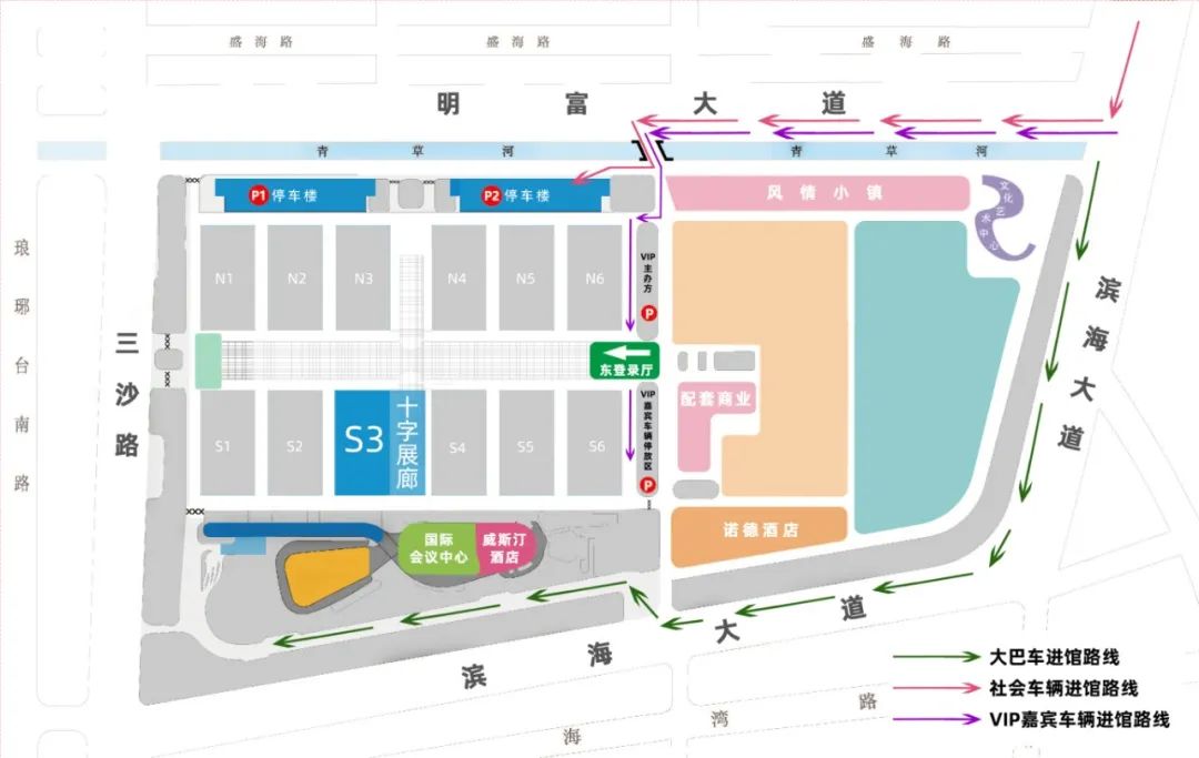 最终日程一览！2025（第二十届）青岛国际水大会&水展诚邀您参会观展